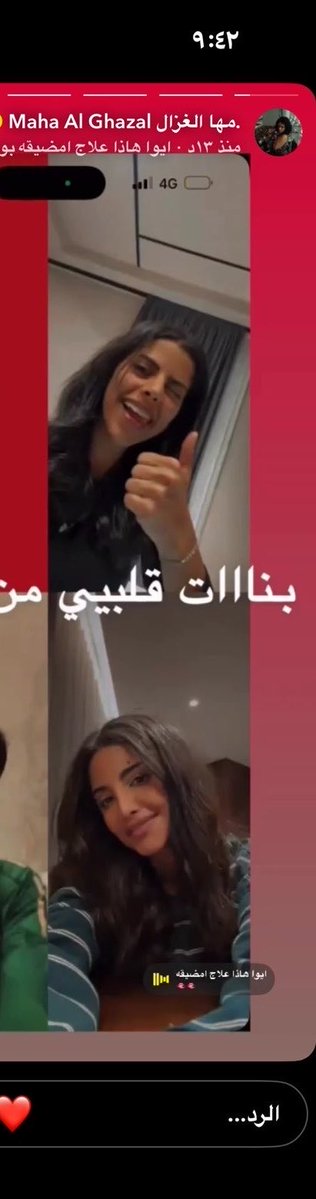 toaeri_'s tweet photo. برضو طرفه ولمى https://t.co/OZnvYhN93O