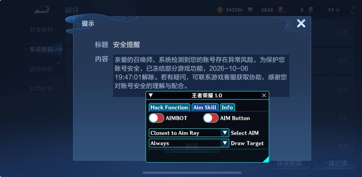 speaks30719's tweet photo. 🔥【王者荣耀 · iOS噜噜大王】巨魔注入稳定输出！
适配iOS 14-17.0巨魔环境，全场内透+头像定位。
百里/钟馗/墨子二技能极速预判自瞄，【陪玩专用】带妹上分把把MVP！
#王者荣耀 #iOS巨魔 #王者S45 https://t.co/5Pyv630rnD