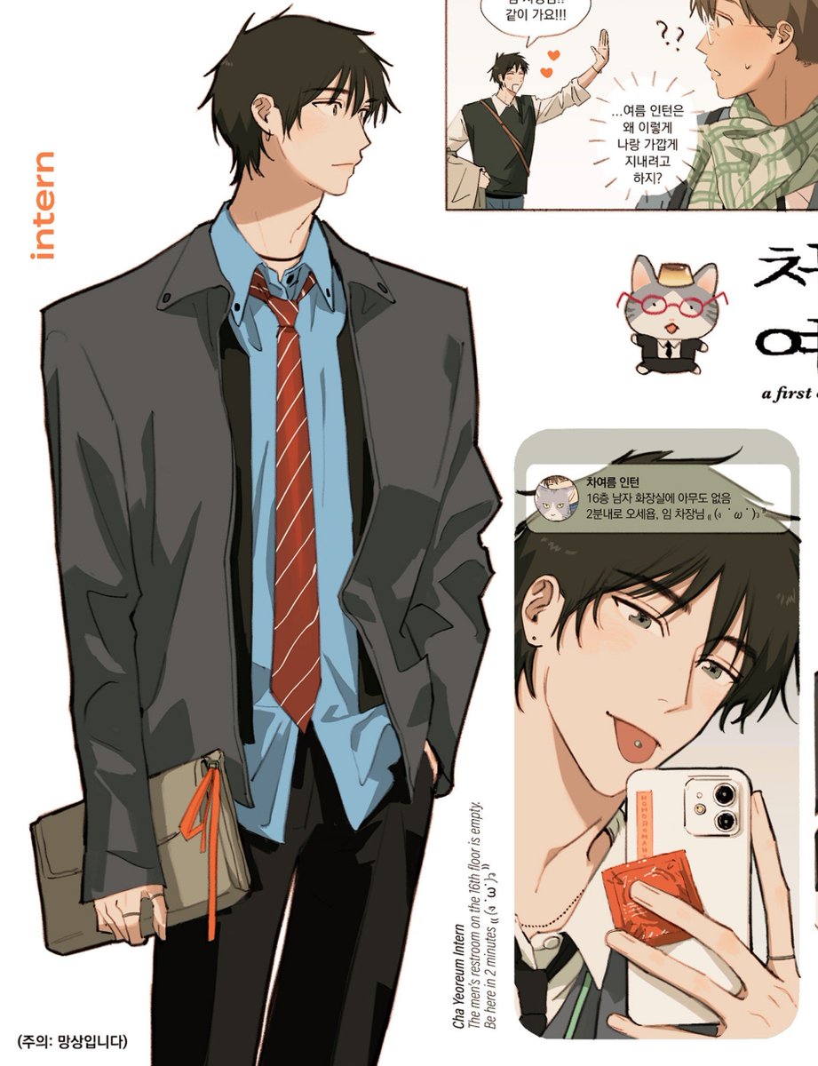 giaesca_'s tweet photo. a first of summer au new chapters 🤤 https://t.co/zVcepwoRxQ