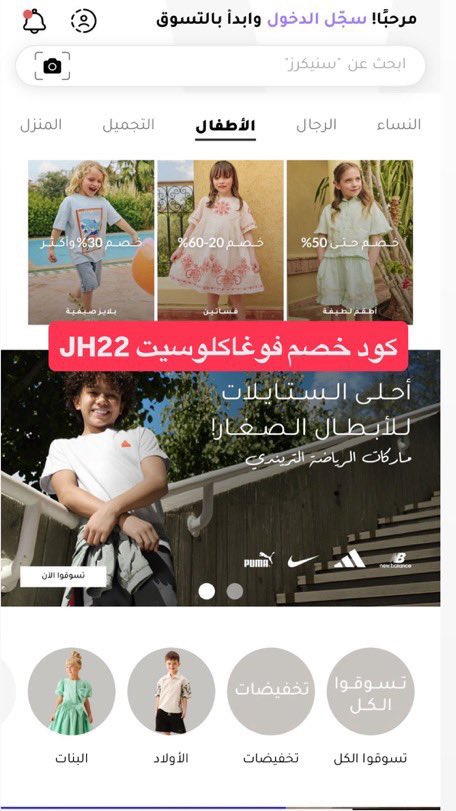 vhuz3's tweet photo. #السعوديه_الامارات كـ ـ و د الخـ ـصـ م فوغاكلوسيت  JH22 https://t.co/IrP8pyal8r