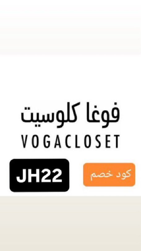 vhuz3's tweet photo. #السعوديه_الامارات كـ ـ و د الخـ ـصـ م فوغاكلوسيت  JH22 https://t.co/IrP8pyal8r