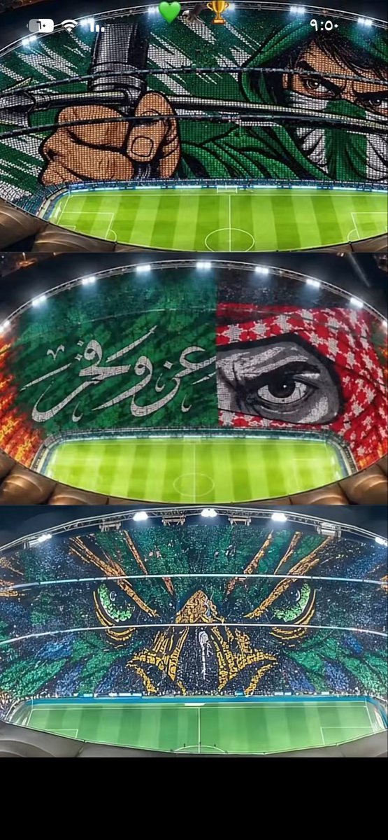 ReemAbdullah's tweet photo. لا احد يضاهيكم يا اعظم جمهور 
🇸🇦💚💚💚💚💚🇸🇦

#السعودية_الإمارات https://t.co/hOk2v5AGBd