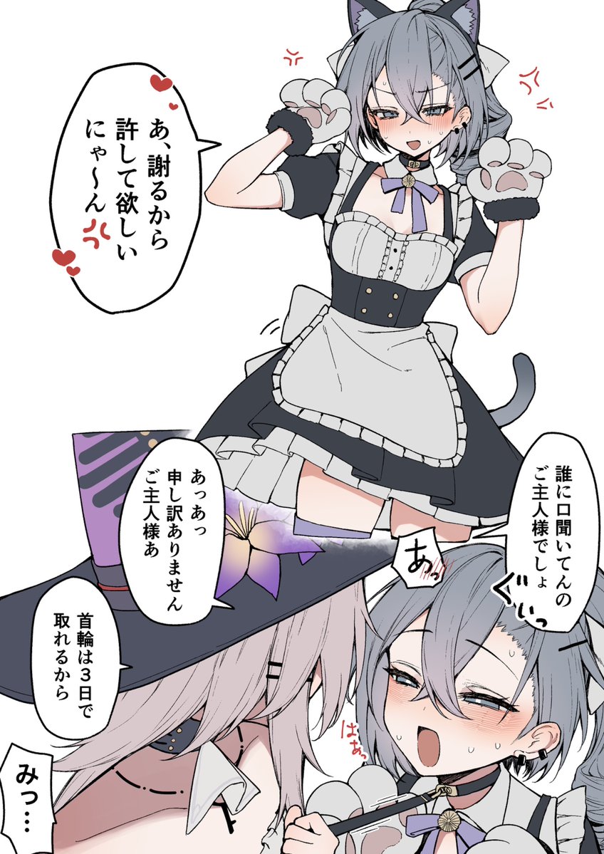 plum08knk's tweet photo. お仕置きメイド銀狼ちゃん https://t.co/evPPtqEgOb