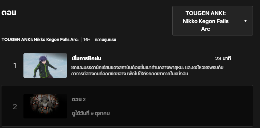 NxT0NDz's tweet photo. เอ้า ทำไมชั้นไม่รู้เรื่อง พลาดไม่ได้ๆ https://t.co/PosU9TqXlx