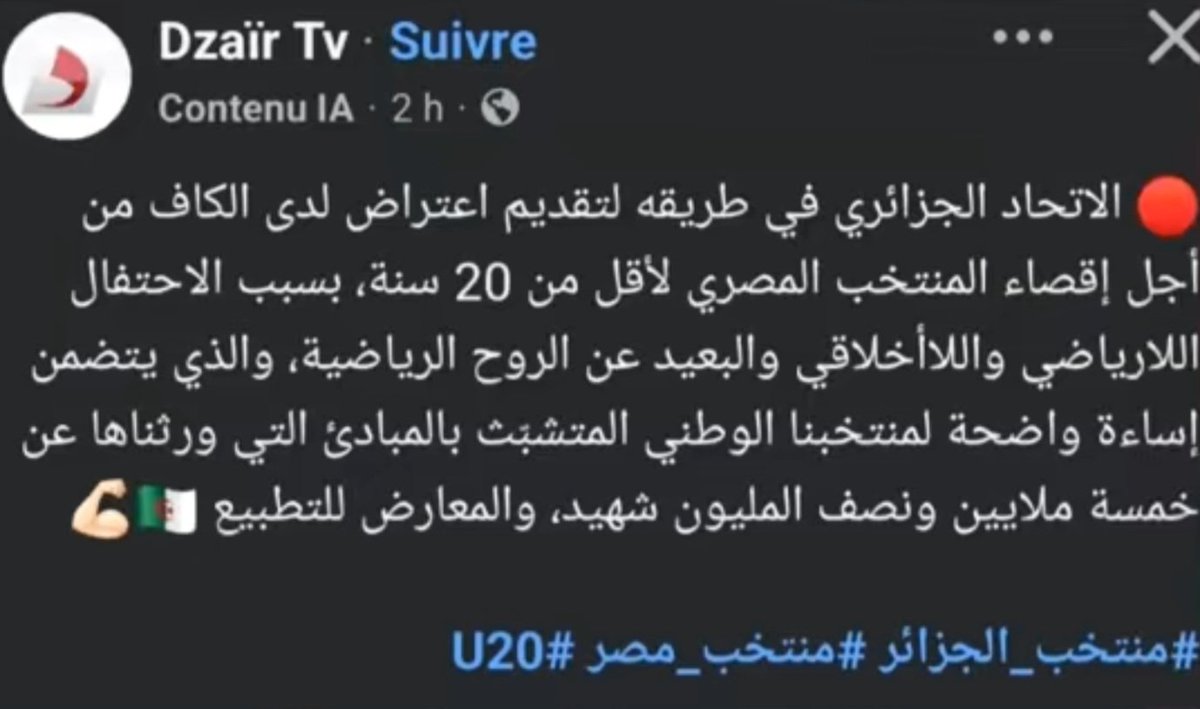 Maghrib_Sword's tweet photo. #الجزائر_المنكوبة  تطالب بإلغاء خسارة وإقصاء منتخبها لأقل من 20 سنة أمام مصر لأنها بلد الخمسة مليارات ونصف المليار شهيد. https://t.co/kOJXwfNZw6