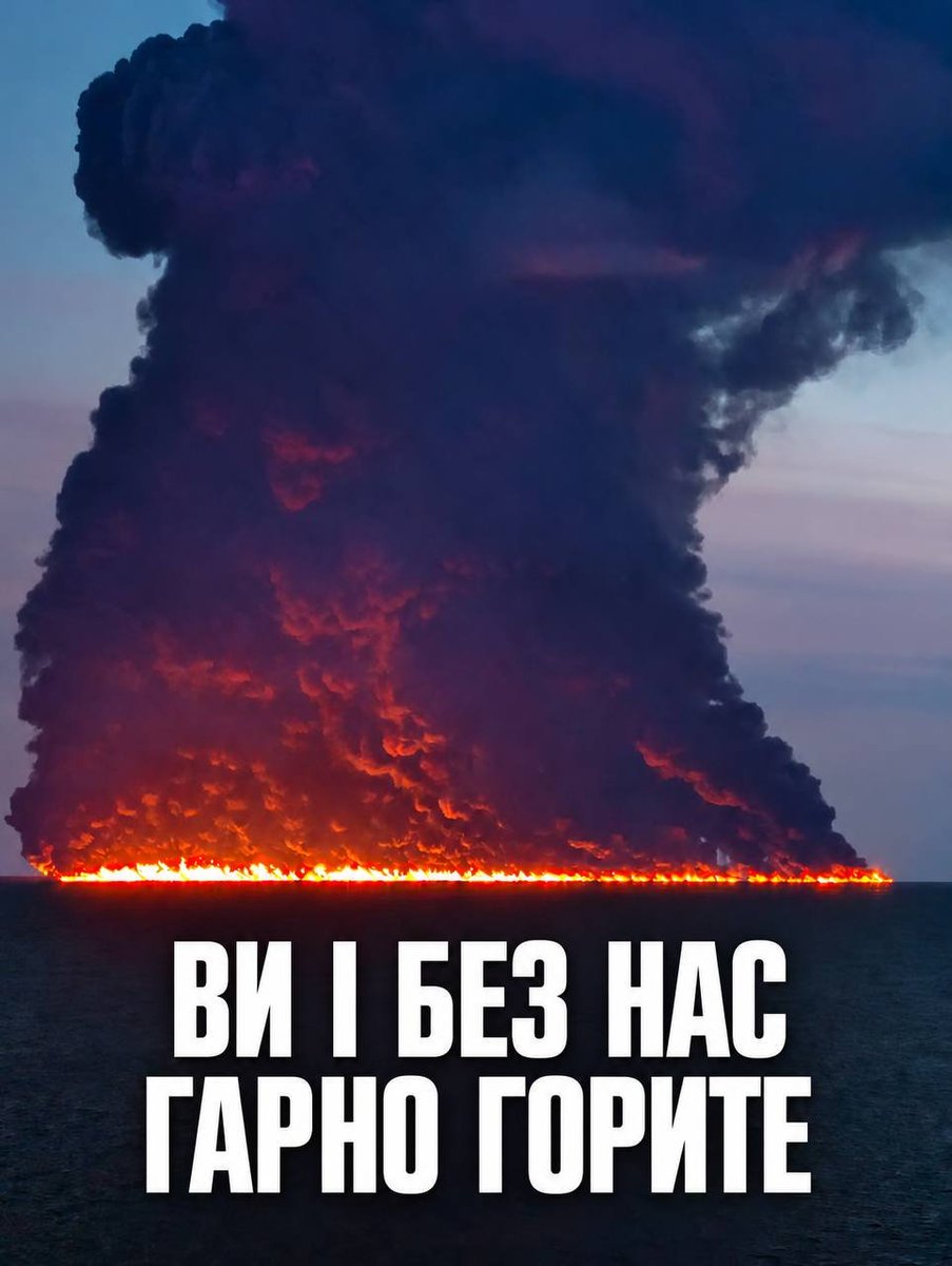 AndySch64494719's tweet photo. In der Nähe von Sotschi brennt ein Tanker aus noch unbekannter Ursache. Oder doch nicht so ganz unbekannt 🤷‍♀️ https://t.co/8SNU1ab0Kb