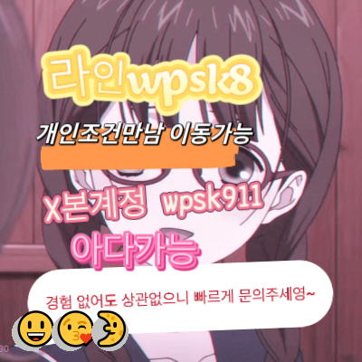 FlashRunneqowr's tweet photo. 😁놀고싶닥 아다가능🔥
#부산 #오프 #건오
연애😍변녀💪능욕😆데이트😃유부녀❤️운동💪20대🥰30대😄호기심🥰지인능욕🎉딸감👍초대남🍀조건만남🍀트친소🎊오피✨가슴🌈카섹😍고페이😍용돈😍돌싱녀😋로망트💝페티쉬👏풋잡 https://t.co/7CbevVtvtq