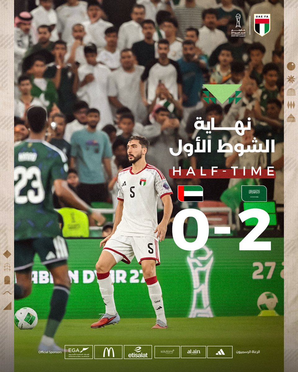 UAEFNT's tweet photo. نهاية الشوط الأول

#منتخب_الإمارات #خليجي_الديار_العربية #ابيضنا_في_الخليجيه

Half time

#UAENT #Khaleeji27 https://t.co/maKa839Tzt