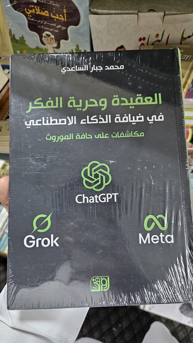 simonly25's tweet photo. اكثر شي تافه شفته بحياتي https://t.co/TrRt35k52A