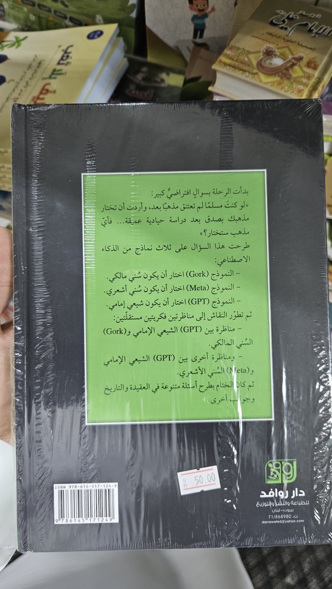 simonly25's tweet photo. اكثر شي تافه شفته بحياتي https://t.co/TrRt35k52A