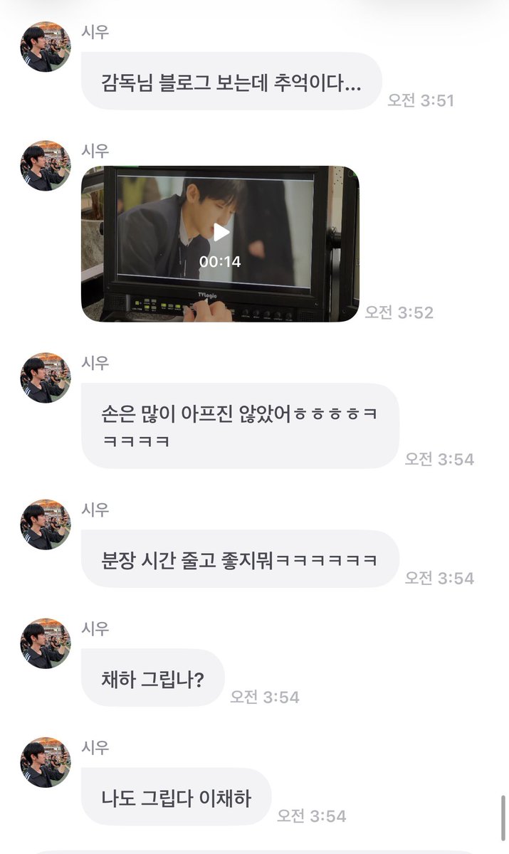 eodtblv's tweet photo. 너뮤 그립다… 먼저 채하 얘기해주는 슈가 너무 좋네 🥹🥹🐰🤍🩶
손등 얘기 슈스럽게 푸는 것도 좋아 글 읽고 기분 좋앗겟다 애기…… https://t.co/C7XNOGCgOA