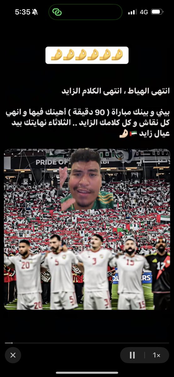 MaybeRema's tweet photo. @_iSir تهين السعوي تقول ؟؟؟؟؟؟ سمعني صياحك بس من متى تعرفون العيب انتم https://t.co/H73p5Ww0bx