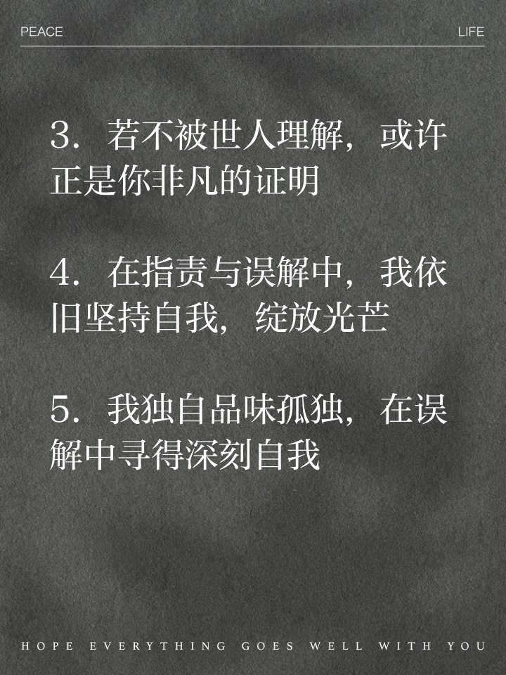 SapNovi's tweet photo. @丛憾说 分享的新观点太戳人！你也被这句话戳中了吗？#丛憾说 #每日感悟 https://t.co/Uk9foY4A4j