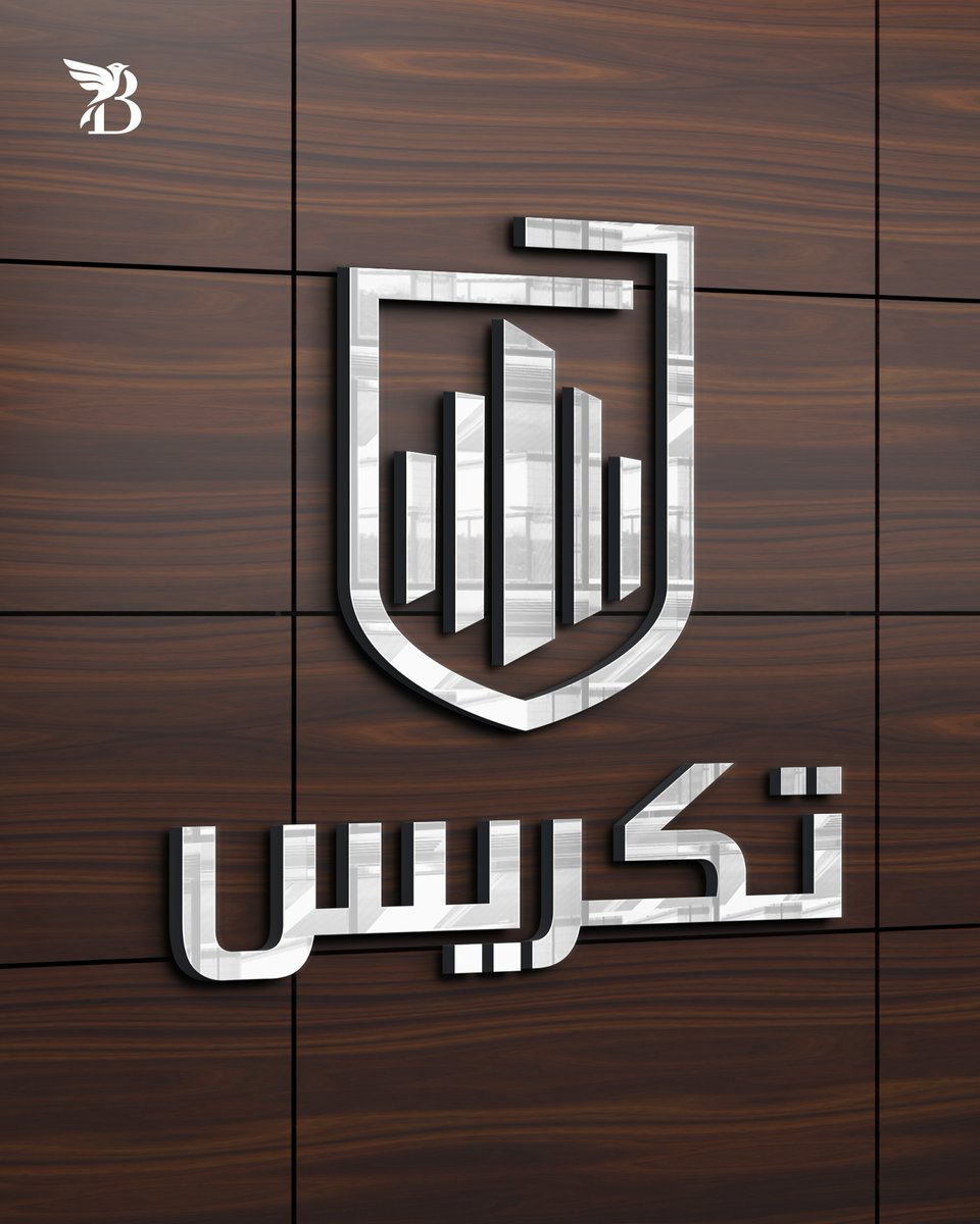 infome422's tweet photo. تصميم شعار ( لوقو ) لشركة خدمات عقارية
بالسعودية 🩶✨
اطلب تصميم مشروعك الآن 📩
.
.
#branding #تصميم_لوقو #فكرة_مشروع #تصميم_لوجو #logodesigns #اكسبلور #لوجو_عربي #تصميم_شعار #graphicdesigner #logomaker #logobrand #مصممين_مبدعين #مصمم_جرافيك #اكسبلور_السعوديه #هوية_بصرية https://t.co/sEmh1tCzj4