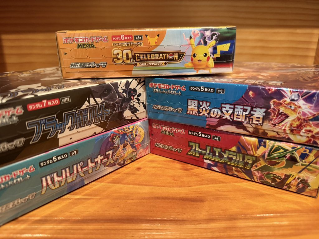 astro_degens's tweet photo. 🔥 22,000 Followers Celebration Giveaway 🔥

Thank you so much as always!
To celebrate reaching 22,000 followers, we're giving away prizes to 5 lucky winners🎁

🎁 Prize Details
・30th CELEBRATION
・BLACK BOLT
・BATTLE PARTNERS
・BLACK FLAME RULER
・STORM EMERALD

One BOX randomly selected from the 5 types above will be given away!
What you'll get is a surprise until it arrives🔥

👑 Number of Winners
5 people

⏰ Entry Deadline
10/9 21:00

✅ How to Enter
① like & Repost this post
② Follow this account

🎯 Selection Method
By lot (atteratti)

※Prizes will be shipped randomly.
※There may be cases where damaged items are included.

Ready, set, go!🎉
