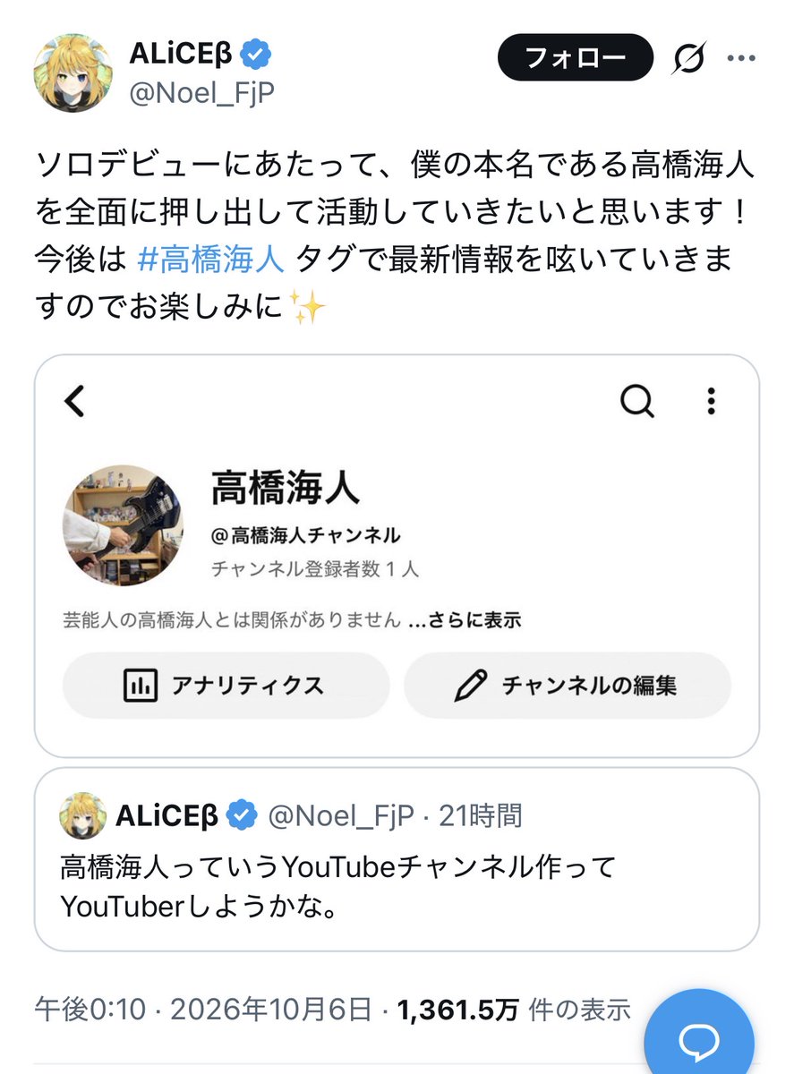 ume____daisuki's tweet photo. @iyjqhz 私がこの方のポストに対して、いつピキっていたポストをしたのか教えてください https://t.co/8VjApKqLXJ