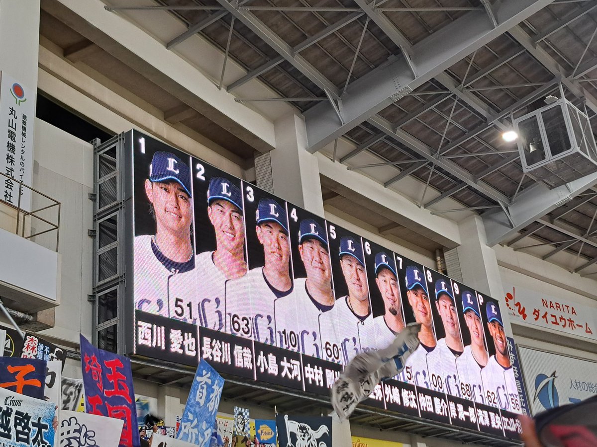 en_doraemon's tweet photo. ビジターM◯
久しぶりのZOZOマリン 楽しすぎた
レオ友たち また週末に
#seibulions https://t.co/5cyVLzNuVg