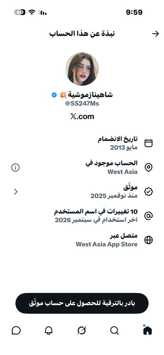 AbdullahAlSham2's tweet photo. @SS247Ms @security_gov اخرسي ولا اسمع لك صوت https://t.co/yfHJZioF94