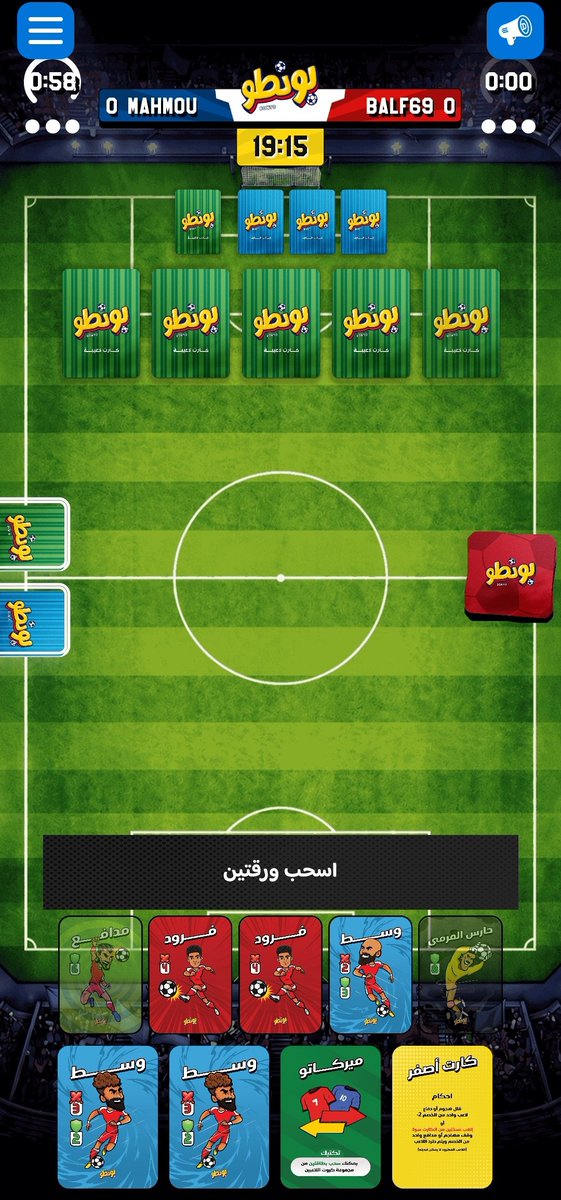 3tef7aseeb's tweet photo. طيب يعني لو ده فعلا الاسطي فاااا
احب اقولك يا اسطي عبده انك انت عملت جيم خطير بس انا بتاع الريمونتادا 😎😎 
مش أنا يسطي الي اخسر 3/0 لا لا 
انا رجعت و كنت قدها 🤣🤣
انا قلت انزل البوست هنا وهناك عشان تشوفه وكده 🙄 https://t.co/T9pW5EEIuz