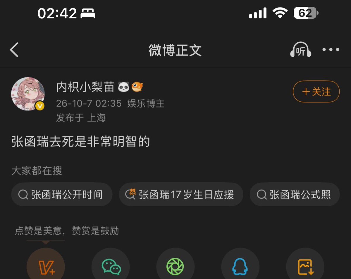 Gxfcyyy's tweet photo. 操你妈臭婊子看见你们这张丑脸就想撕烂 线上线下都是完全小太妹呀 https://t.co/lRFKEDAY8I