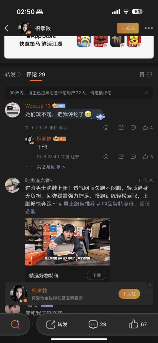 Gxfcyyy's tweet photo. 操你妈臭婊子看见你们这张丑脸就想撕烂 线上线下都是完全小太妹呀 https://t.co/lRFKEDAY8I