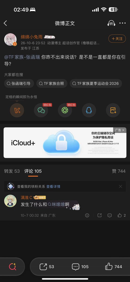 Gxfcyyy's tweet photo. 操你妈臭婊子看见你们这张丑脸就想撕烂 线上线下都是完全小太妹呀 https://t.co/lRFKEDAY8I