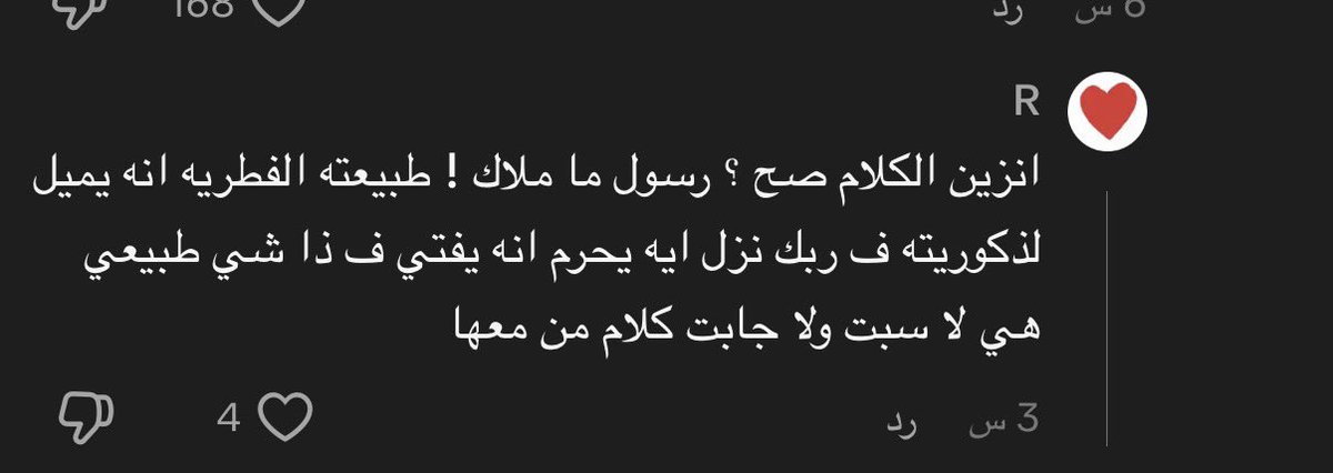 xlsalt's tweet photo. @SaudiNews50 و هذي مثلها بعد https://t.co/OaJ4tpGig4