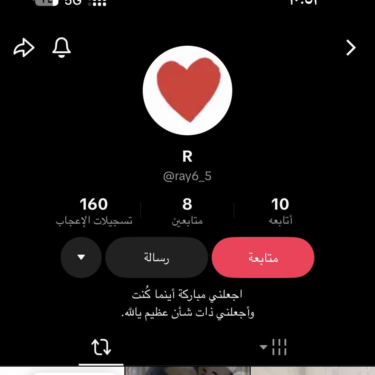 xlsalt's tweet photo. @SaudiNews50 و هذي مثلها بعد https://t.co/OaJ4tpGig4