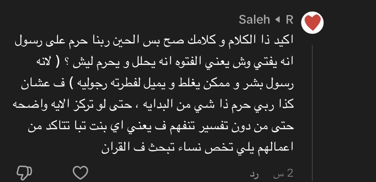 xlsalt's tweet photo. @SaudiNews50 و هذي مثلها بعد https://t.co/OaJ4tpGig4