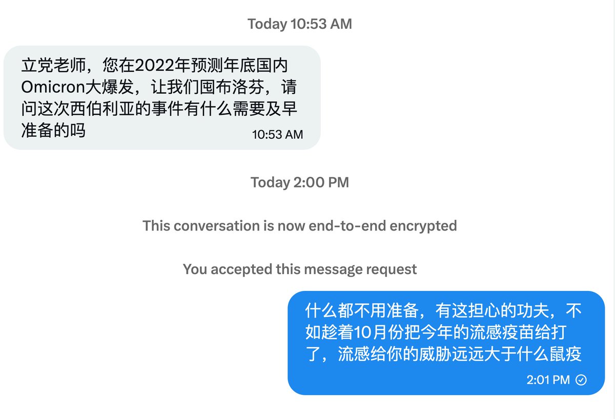lidang 立党 (劝人卖房/学CS/买SP500/纳100/OpenAI/Anthrop第一人) 的图片 1