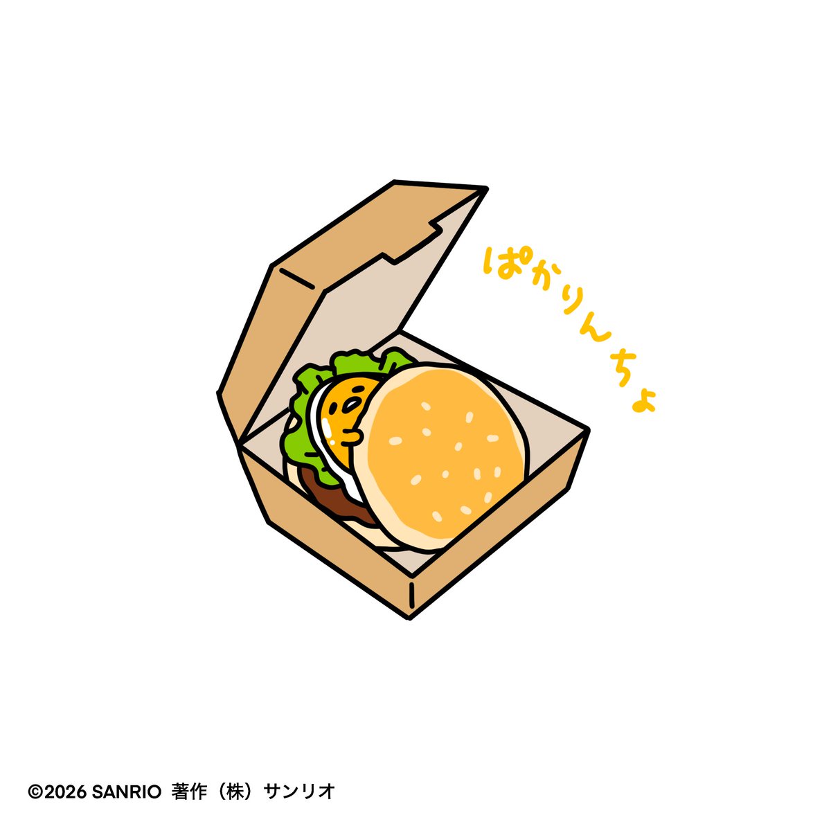 gudetama_sanrio's tweet photo. ぱかりんちょ https://t.co/Syvir3llP2