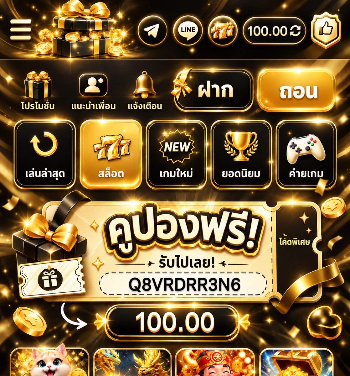 G2G852's tweet photo. #เครดิตฟรี 100 เติมโค้ดได้เอง

▪️MARBO-FREE100

📲 ทางเข้า https://t.co/ndkSmgQKbW https://t.co/ZcTGioDjzs