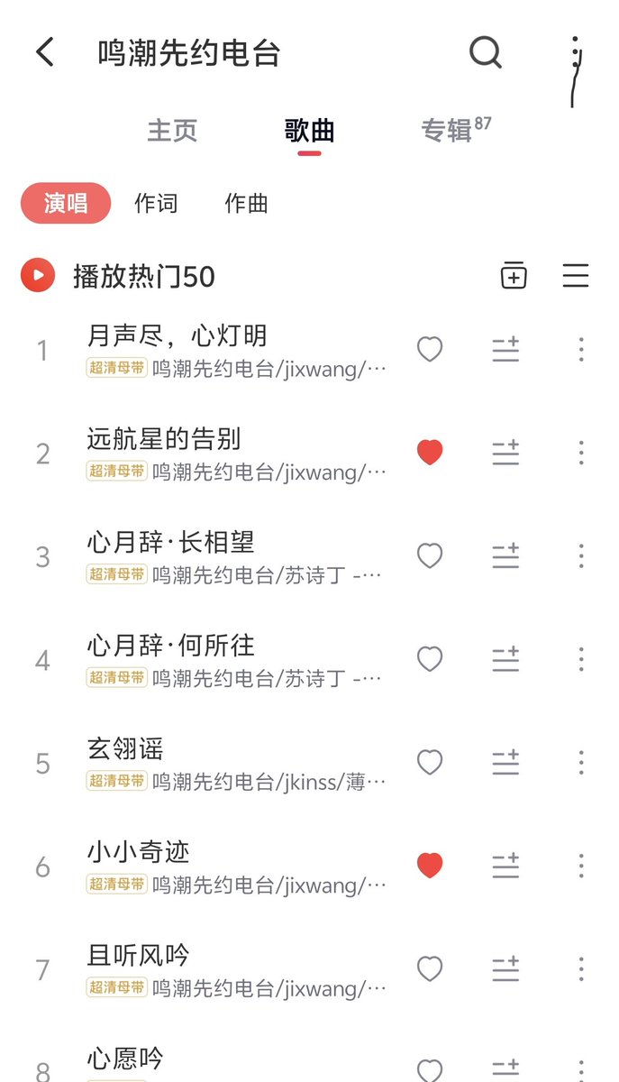 xyrkaf's tweet photo. @momocashew 某些低能儿，他妈的带点脑子哈。5%的人发出90%的声音，也是他妈的开上地图炮了，他妈的一群母亲当妓女的东西也是搁这带上节奏了。社区里的声音一直都是音乐好，但不配场景，从来就没有说歌手唱的不好。你攻击极端粉丝和串子得了，还他妈搁这开地图炮，一群脑子卡屎东西。 https://t.co/T1cLf4nOK3
