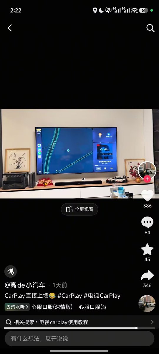 realNyarime's tweet photo. DiPlay已经支持Android 4.4，能在家里的老安卓电视上安装并流畅使用
手机只需像在车上那样，把媒体推到“车机”上就可以了，连电视盒子都省了

CarPlay没想到自己能上墙😉 https://t.co/SaZqKurCSZ