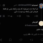 Photo by شرقی غمگین (@mbnaz2003)