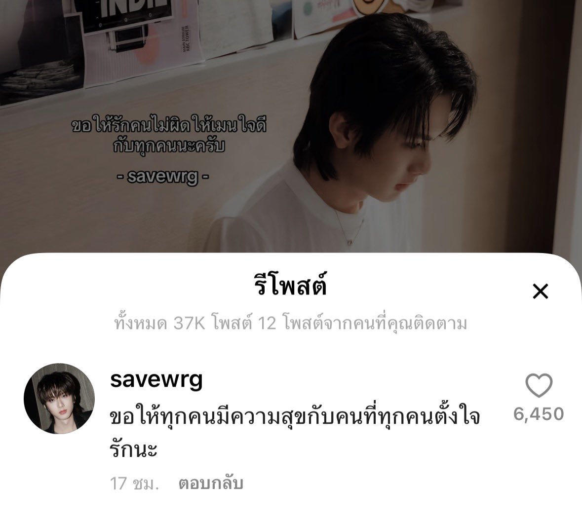 bambylody's tweet photo. (( วงเขียว ขอเพ้อ ช้านอีโมกับสิ่งนี้ของน้องเซฟมาก ๆ 🚰 — 🚰 เพราะปกติเวลาช้านจะลงคลิปลงรูปอะไร ก็ไม่ค่อยมั่นใจสักเท่าไหร่งะ 💔💔💔 คิดแล้วคิดอีก อย่างจริง ๆ ไปหาอู่อู๋เซฟมาตั้งหลายครั้งแล้ว แต่บางงานรู้สึกว่าตัวเองถ่ายรูปถ่ายคลิปไม่สวยก็ไม่ได้ลง 😿👐🏻 พอเจอบทนั้นของไนน์ในซร ชั้นร้องไห้หนักมาก แข่งกับว่านเลยอะ 5555555 แบบมันรีเลทกะตัวเองที่ไม่ค่อยกล้าลงคลิปอะไร แต่พอน้องเซฟทั้งทวิต ทั้งรีโพสต์ด้วยประโยคที่ทำให้นี่เอาตัวเองออกมาจากตรงนั้นได้ เป็นอะไรฟูลฟีลมาก ๆ รักน้องเซฟมากจัง แสนดีขนาดนี้ อยากให้น้องเซฟถูกรักเพิ่มขึ้นทุกวันเลยนะ 🥺🍀♡︎ ))