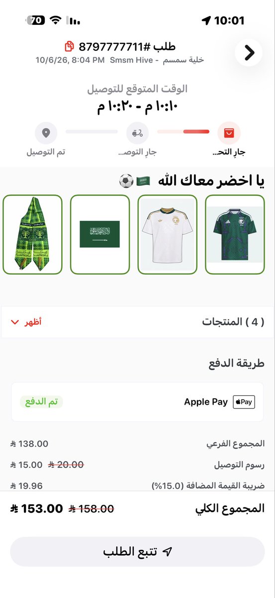 Nahef5's tweet photo. @JahezCareKSA من غير حكي شوف الساعه والطاب ماوصل https://t.co/QaWlhcxV59