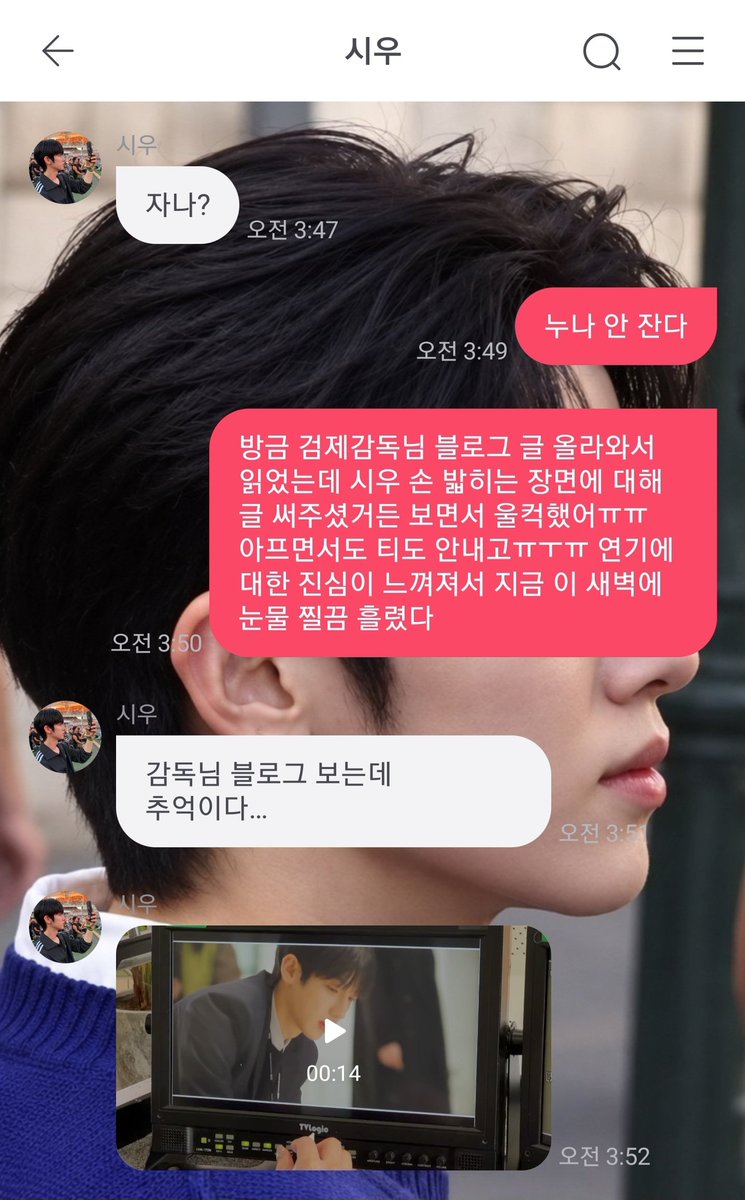 _toffee_xo's tweet photo. 시우는 바보야 팬 밖에 모르는 바보ㅠㅠㅠ
바로 저렇게 말해주는게 팬들이 걱정하고 있는 마음 너무 잘 알고 있는거라 진짜 또 한번 반하게 되네

#박시우 #ParkSiWoo https://t.co/xjiNdLZL8Q