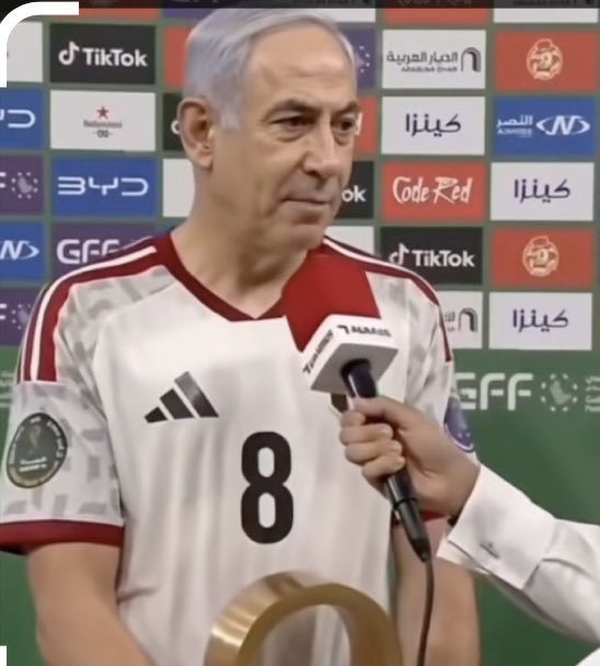 Hamads08's tweet photo. @football_li5 انضمام  نتياهو للمنتخب. الإسرائيلي الثاني استلام شارة الكابتن  لنهائي كأس الخليج https://t.co/7zDxa4YH3P