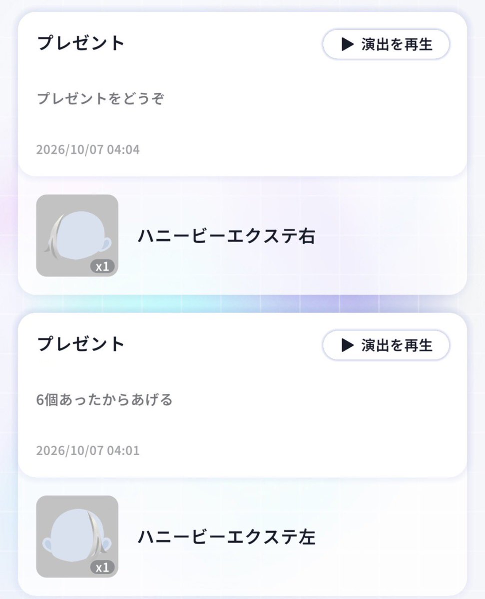 px_ozZ's tweet photo. ネ申いたーーーー（•ω-）♥ https://t.co/oRc0k96XSK