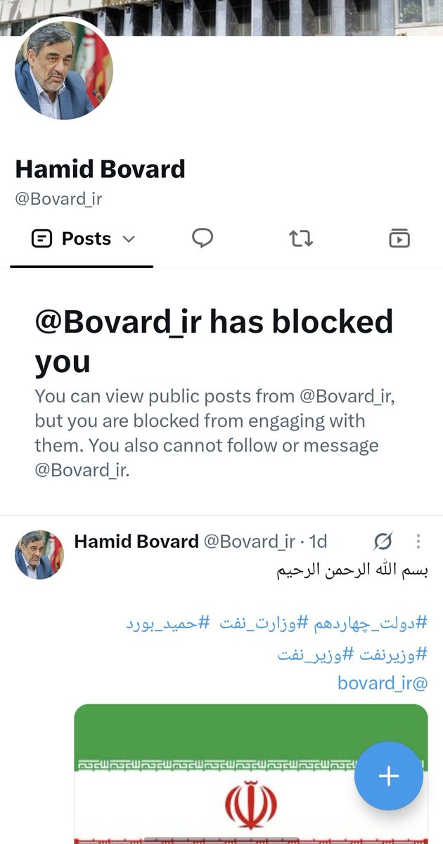 DidebaneEnergy's tweet photo. بسم الله 
هنوز دوروز نشده 
آقای وزیر نفت تاب شنیدن واقعیت را ندارد 
چونکه گفته شد AVLدر مناقصات وزارت نفت فساد را فرماندهی میکند https://t.co/EcbZo9z7fd