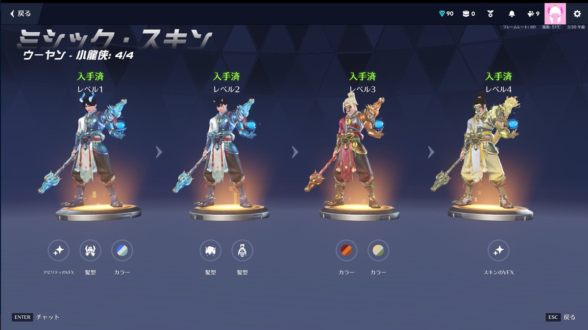 kuma__ow's tweet photo. ウーヤンミシックまじでいい！！！ https://t.co/yvuqJXBKYT