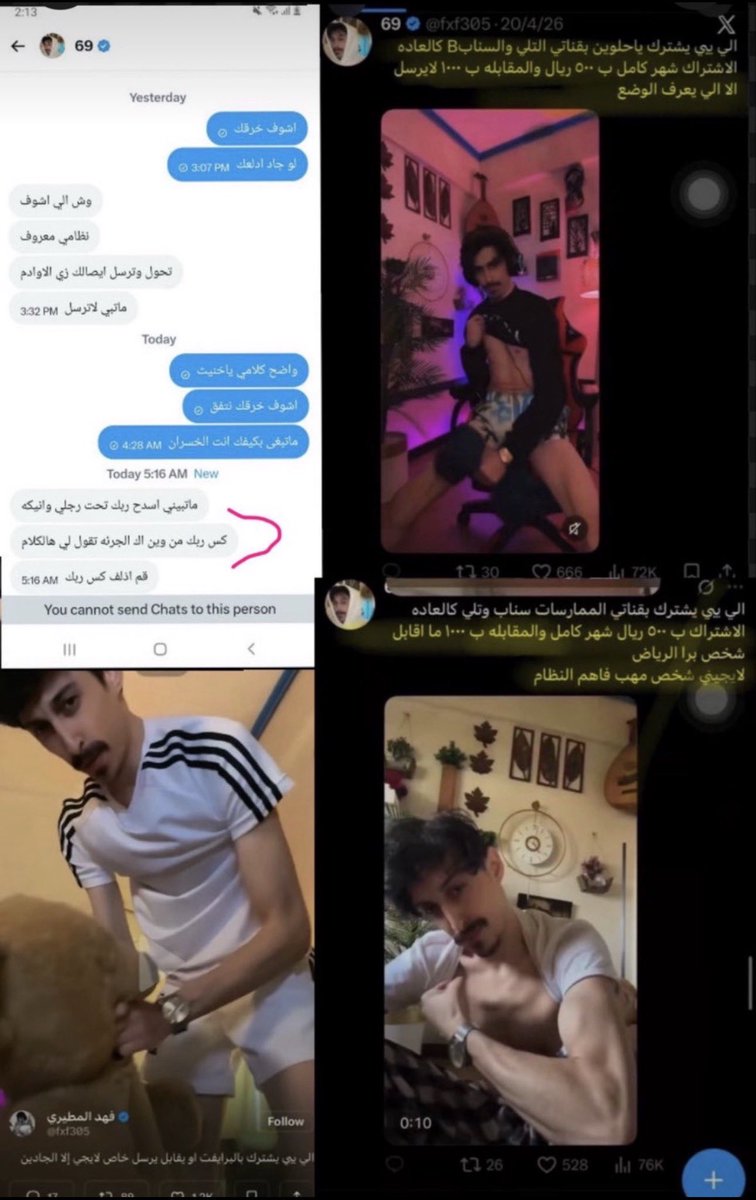 jji_ijjk's tweet photo. وفهد المطيري اللي له سنه نرفع فيه؟!
#القبض_على_فهد_المطيري https://t.co/avvcmmmwif