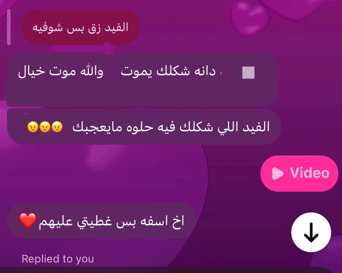 ulldxi's tweet photo. احلا من كلمة احبببك! https://t.co/03NRZqIWAq
