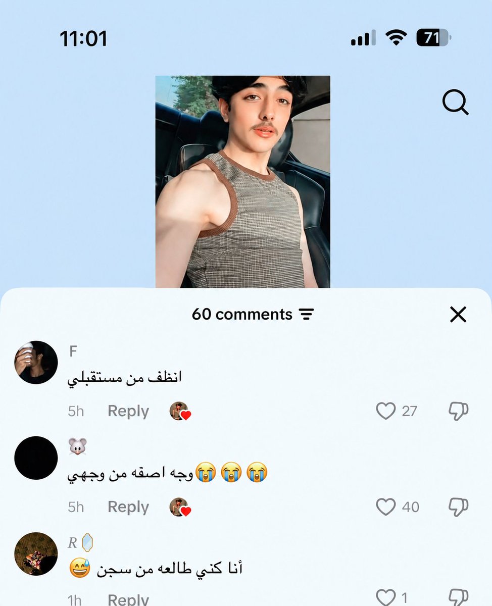 shoi014's tweet photo. أنا للحين مافهمت وش السالفه!! https://t.co/YrPGqWqdPQ