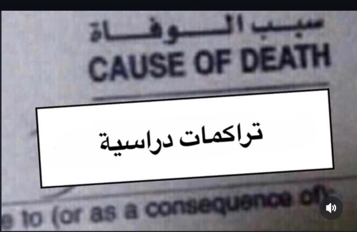 Katagiri890's tweet photo. الحمدلله لسه ببدا الترم راكمت اول ٣ اسابيع https://t.co/Wz5B0CGNgL