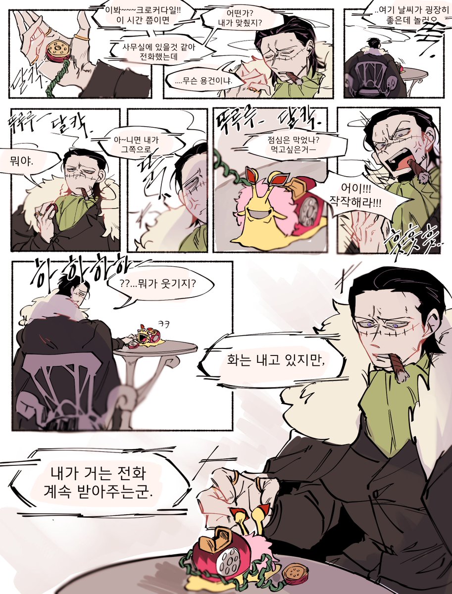 gaje_0's tweet photo. 돞클 전화 https://t.co/YVvHOcxgau
