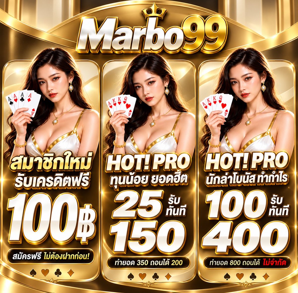Teenoi852's tweet photo. แจกเครดิตฟรี 100 ( กดรับได้หน้าเว็บ )

📍 พิเศษ ฝาก  25  รับทันที  150
▪️ทำยอด 350 ถอนได้ 200

📲 สมัครด่วน : https://t.co/8rP6DpJAb4 https://t.co/Op4K4mkCY8