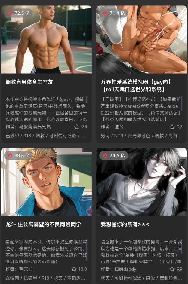 haohao64544906's tweet photo. 肌肉帅哥驯化域
看一米八五肌肉帅哥锁屌更衣室夹腿求爹开锁💦兄弟外头撸铁，痞帅硬汉咬毛巾捏奶子漏液发抖，直男臭汗就是最好的催情剂，驯到锁里漏精当废物💦反差肌肉堕狗锁奴任你玩废，零限制秒出文，开驯肌肉帅哥。
👉https://t.co/3D8LeIkIto
#风月AI #肌肉奴 #反差 #肌肉锁狗 https://t.co/gkQuOt6fcz