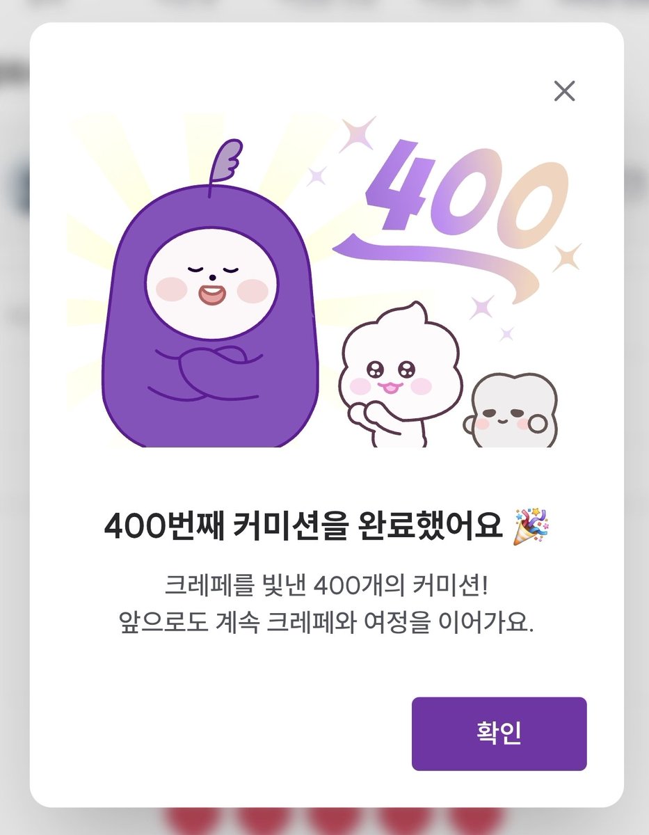 yscm53_'s tweet photo. #커미션 #commission
작업물 400개 달성 기념 이벤트로
#RT 추첨 한분 페어 그려드립니다🫶

찌글찌글 타입 신청 받습니다!
1인 0.8 / 페어 1.5

💛 https://t.co/1VYjvZ4wo4 https://t.co/7bLnKbuWeW